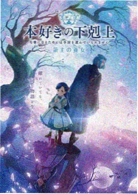 假面骑士空我免费观看 泰坦形态