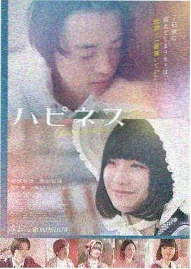 假面骑士空我免费观看 惊异全能